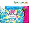 Natura smooth and absorbent napkins, safe for medium amounts, large capacity 36 pieces