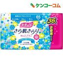 Natura smooth and absorbent napkins, safe for medium amounts, large capacity 36 pieces
