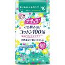 Natura further skin without hesitation cotton 100% water-absorbent panty liner (super absorbent) 26 sheets