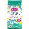 Natura Smooth Skin 100% 纯棉吸水护垫（超强吸水）26 片