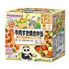 大份营养马尔凯郊游牛肉寿喜烧便当