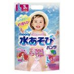 Moony水中遊戲專用紙尿褲 女孩用 L號
