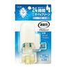 除臭塞體、香菸用海洋肥皂