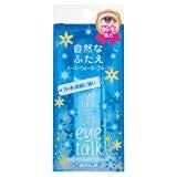 Eye Talk Super Waterproof