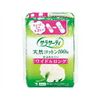 サラサーティコットン100ワイド&ロング40個