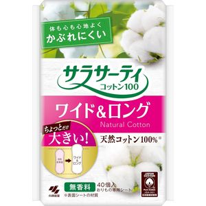 Sarasaty 棉質 100 寬長 40 片