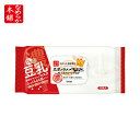 Nameraka 本铺保湿面膜 N