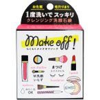 Make-off soap