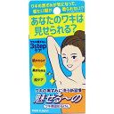 Armpit for a solid soap-lust