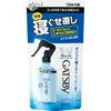 GB Hair Straightening Water Refill