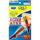 MQ Medical socks M