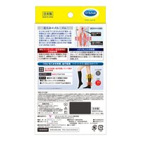 MQ Medical Knee-High Socks (Size L)