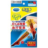 MQ 메디컬 하이삭스 L