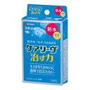 ケアリーヴ治す力防水タイプ スポット用 16枚