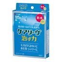 ケアリーヴ治す力防水タイプ ジャンボサイズ 4枚