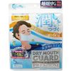 口干后卫溢价触摸面具男大小淡蓝色的5件