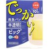 デルガード救急バン 半透明タイプ ビッグ 10枚入