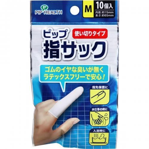 10 pieces finger sack one-time-use type M size