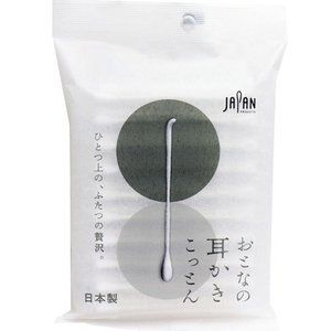 [Limited quantity price] Adult ear pick cotton individually wrapped 50 pieces