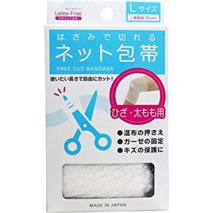 剪刀剪网绷带，L 码，适用于膝盖和大腿