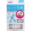 はさみで切れるネット包帯 Sサイズ 指用