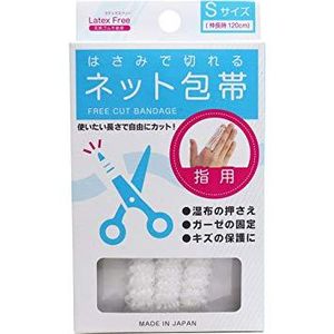 剪刀剪下的网状绷带，S号，用于手指