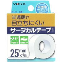 ヨック サージカルテープ 半透明プラスチックタイプ 25mm×9m
