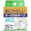ヨック サージカルテープ 不織布タイプ 25mm×9m