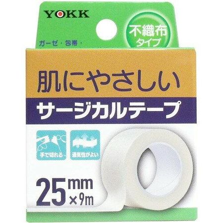 ヨック サージカルテープ 不織布タイプ 25mm×9m