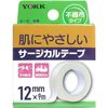 Yokku 无纺布医用胶带 12mm x 9m