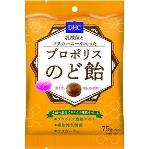 DHC 乳酸菌とマヌカハニーが入ったプロポリスのど飴 75g(18粒入)