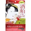 酒粕ハトムギフェイスマスク 5枚入