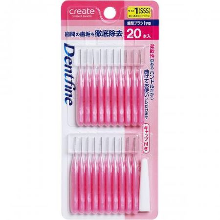 Dentfine I型牙间刷 1号 (SSS) 20支装