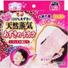 Power face steamed red bean