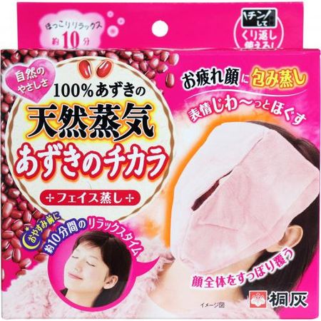Power face steamed red bean