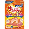 微波炉用Yutapon热水袋 L号 保温7小时