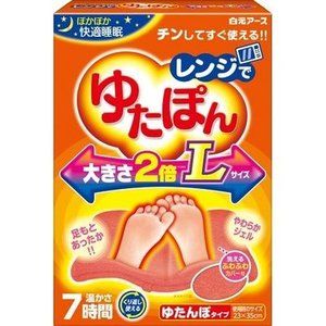 微波炉用Yutapon热水袋 L号 保温7小时