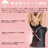 PRESSLIM 女士压缩背心（蕾丝款）