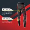 PRESS GEAR PREMIUM press gear premium for men compression Energy spats