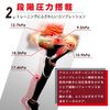 PRESS GEAR PREMIUM press gear premium for men compression Energy spats