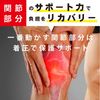 PRESS GEAR PREMIUM press gear premium for men compression Energy spats