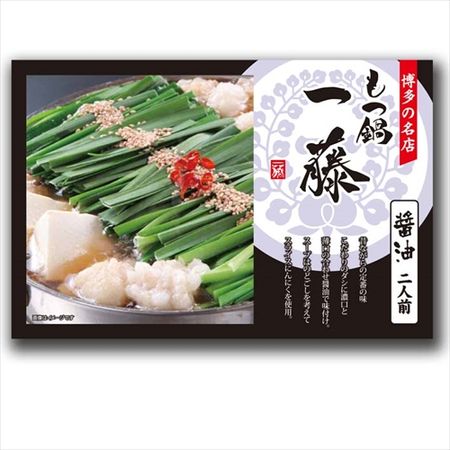 Ichifuji Motsunabe (soy sauce)
