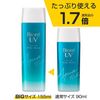 Biore UV Aquarich 水潤凝膠 SPF50+ / PA++++ 155ml