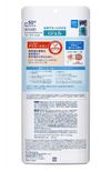 Biore UV Aquarich 水潤凝膠 SPF50+ / PA++++ 155ml