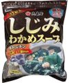 大森屋 しじみわかめスープ 33パック オルニチン しじみ70個分含有 業務用