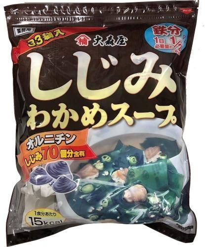 Omoriya Shijimi wakame soup 33 packs, ornithine equivalent to 70 shijimi clams, for commercial use