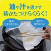 Cookpar Frying Pan Foil 25cm x 7M