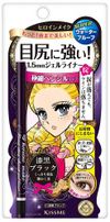 Heroine Make 持久眼线胶笔 01 墨黑色 0.07g