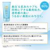 Suncut Medicinal Whitening UV Essence 80g