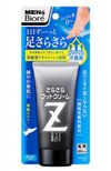 男子碧柔絲般ž腳霜（足霜）